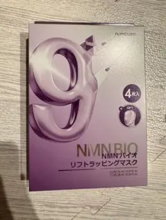 numbuzin NMNバイオリフトラッピングマスク 4枚入り