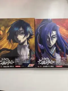 Item thumbnail for item 1007e117-d407-404a-90be-dc98876a0d60