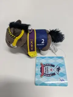 2026年最新】ブエナビスタ ぬいぐるみの人気アイテム - メルカリ