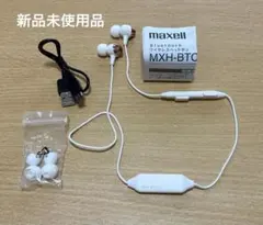 maxell Bluetoothヘッドホン【MXH-BTC110】のサムネイル