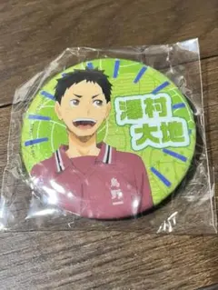 ハイキュー!! ミニキャラ缶バッジコレクション 澤村大地 - メルカリ