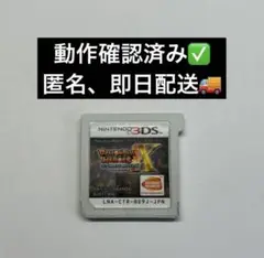 3DS ドラゴンボールヒーローズ アルティメットミッションX　ソフトのみ