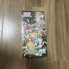 2026年最新】シャイニートレジャーeX box 未開封の人気アイテム - メルカリ