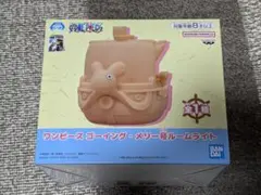 ワンピース　ゴーイング・メリー号ルームライト