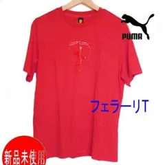 新品(メンズ2XL相当)PUMA 赤フェラーリ 半袖Tシャツ / コットン製