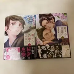 Item thumbnail for item fff4377e-04cb-4d4e-b616-73f99573e368