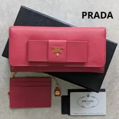 PRADA フィオッコ サフィアーノレザー 長財布 リボン ピンク系