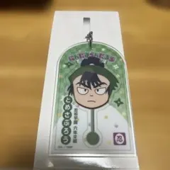 忍たま乱太郎 食満留三郎 アクリルキーホルダー 1月31日まで掲載。