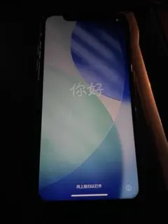 iPhone 11 64GB バッテリー100% Simフリー ディスプレイ新品