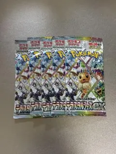 2025年最新】テラスタルフェスex BOX 5boxの人気アイテム - メルカリ