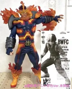 僕のヒーローアカデミア エンデヴァー轟焦凍 フィギュア BWFCセット 僕のヒーローアカデミア エンデヴァー轟焦凍 フィギュア BWFCセット