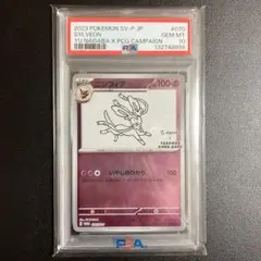 2026年最新】ニンフィア psa10 長場の人気アイテム - メルカリ
