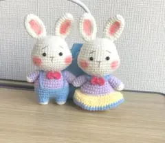 ウサギのあみぐるみペアキーホルダー付き
