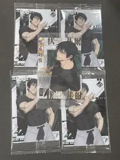 呪術廻戦 カード ウエハース 伏黒甚爾 まとめ売り ノーマル sp