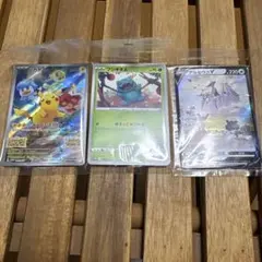 ポケモンカード ピカチュウ フシギダネ アルセウスV