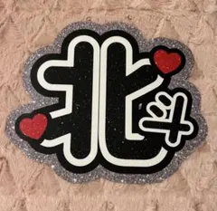 なっちゃん様 リクエスト 2点 まとめ商品