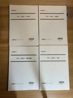 2025年最新】こう書け 鑑定士の人気アイテム - メルカリ