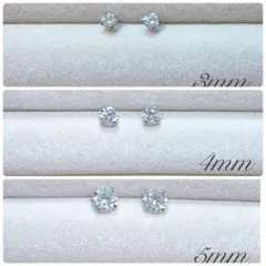 【‼︎様専用】ジルコンピアス3ミリ、4ミリ、5ミリ　合計3セット