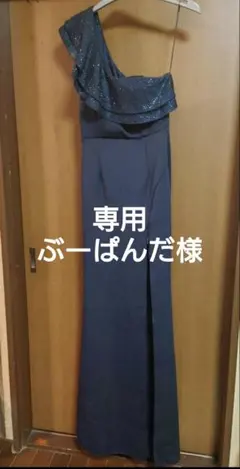 ぶーぱんだ様　専用♡♡♡