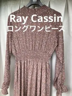 らん様 リクエスト 2点 まとめ商品