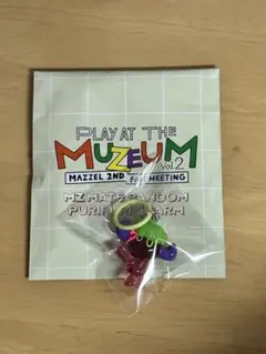 MAZZEL ランダムぷりぷりチャーム　RAN