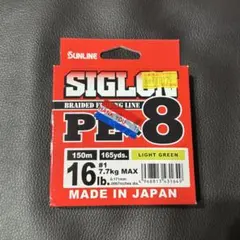 2026年最新】PEラインの人気アイテム - メルカリ