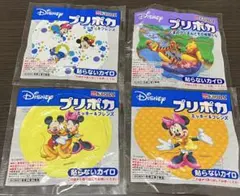 プリポカ ディズニーのサムネイル
