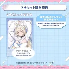 激レア ❤︎ 桃豆こまもち こぼねちゃんフルグラフィックTシャツ XL