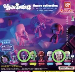 ウィルスイーツ 2つセット