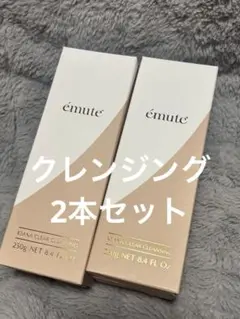 新品⭐︎2点⭐︎エミューテ美容液&クレンジングセット 2026年最新】エミューテ 美容液の人気アイテム - メルカリ