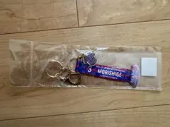 森重真人　試合日限定マフラーキーホルダー