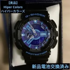 2026年最新】g－shock gd－110の人気アイテム - メルカリ