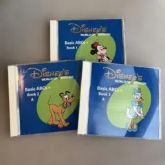 【早い者勝ち】 ディズニー英語システム CD 3枚セット