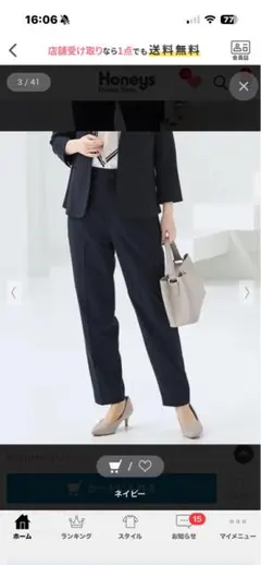 ハニーズ快適素材 テーパードパンツ ネイビー S