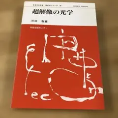 Item thumbnail for item 6e1ef02e-ec4a-4b19-9382-f55c7b917e30