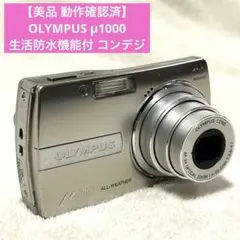 2026年最新】olympus μ-20の人気アイテム - メルカリ