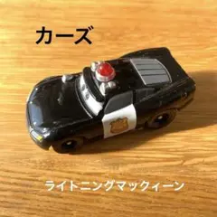 カーズ　トミカトミー 【ライトニングマックィーン】