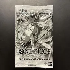 ワンピースカードプロモーションパックEX vol.3 新品未開封品