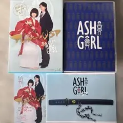 2025年最新】アシガール ドラマの人気アイテム - メルカリ