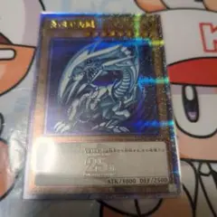 PSA10】遊戯王 青眼の白龍 25thシークレットレア クオシク 4枚セット