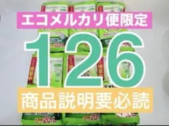 エコメルカリ便限定　デオトイレ　消臭抗菌シート　21枚×6袋計126枚のサムネイル