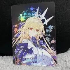 アルクェイド FGO STAR影法師 10周年記念 ホログラムカード 16 - メルカリ