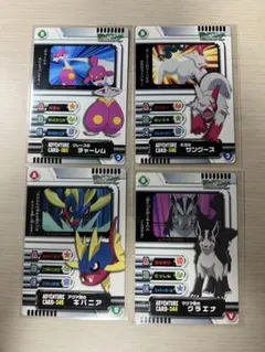 ポケモンカード ずかんカード チャーレム ザングース キバニア グラエナ 4枚