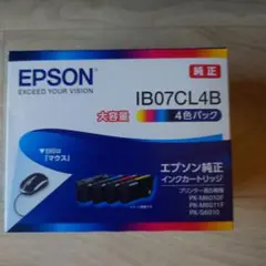 エプソン IB07CL4B インクカートリッジ 4色パック エプソン 大容量インク 4色パック IB07CL4B