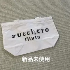 zucchero filato トートバッグ ホワイトのサムネイル