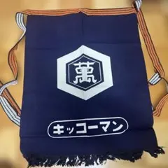 2026年最新】キッコーマン前掛けの人気アイテム - メルカリ