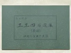 Item thumbnail for item a4ebd1b2-54d4-4a0a-b7b8-13170d5174fc