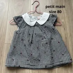 petitmain チェックブラウス 80size