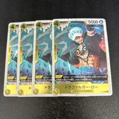ワンピースカード　トラファルガー・ロー