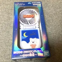 straykids SKZOO 2WAYハンディファン ジニレット ヒョンジン